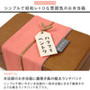 ハラマキ 木目長角弁当 S.|s2